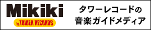 Mikiki - music review site 